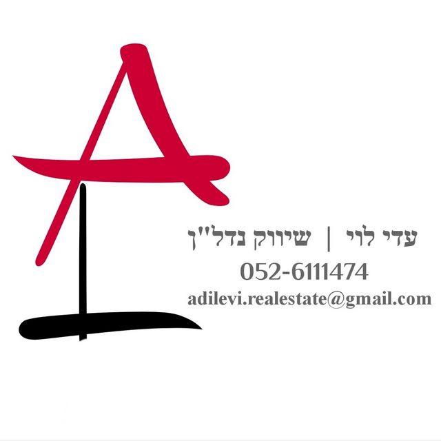 הרצוג 