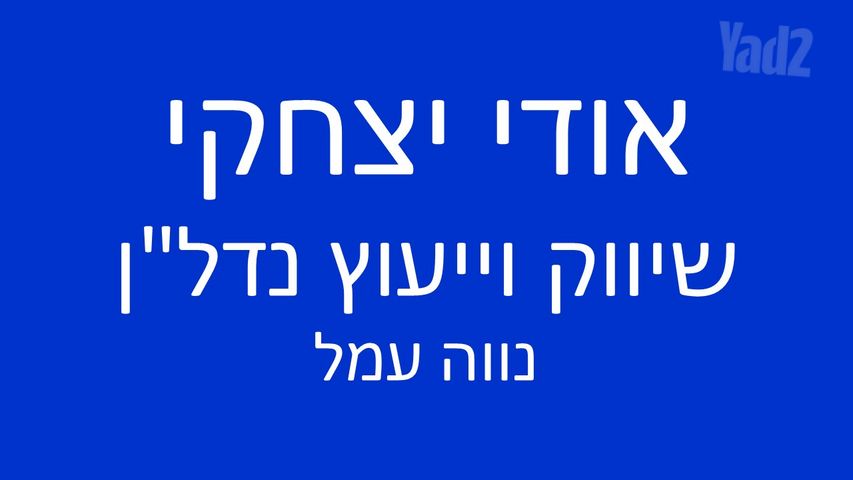 מגרשים