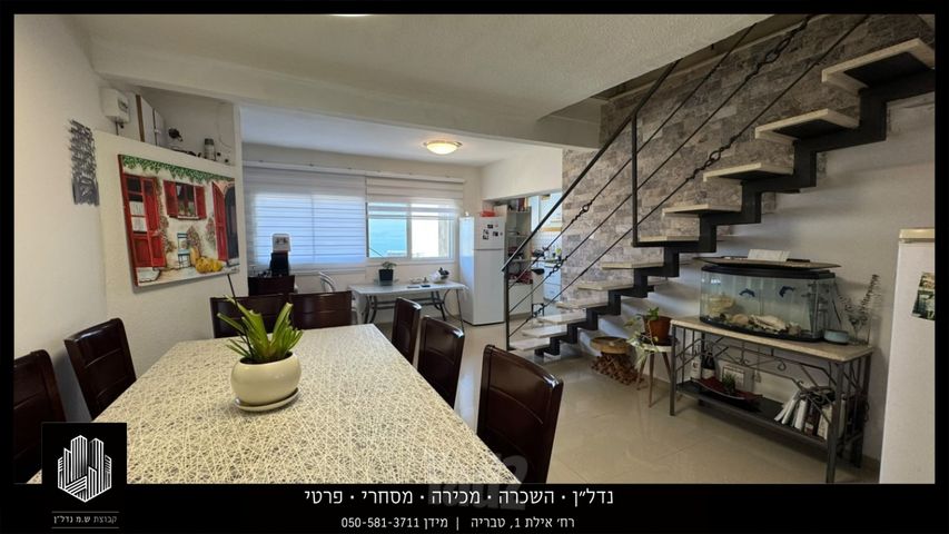 טולידאנו 