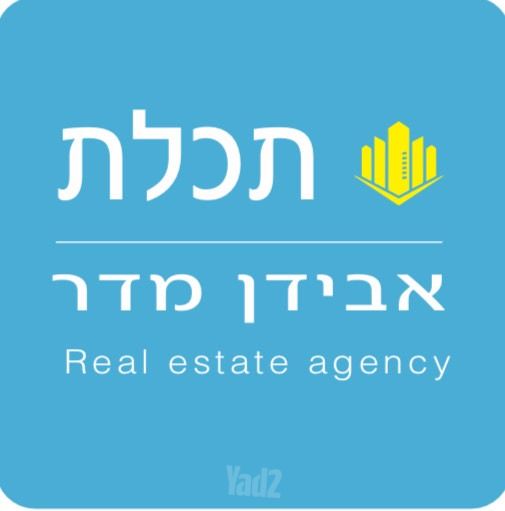 Tel Aviv-Yafo, Israel 2