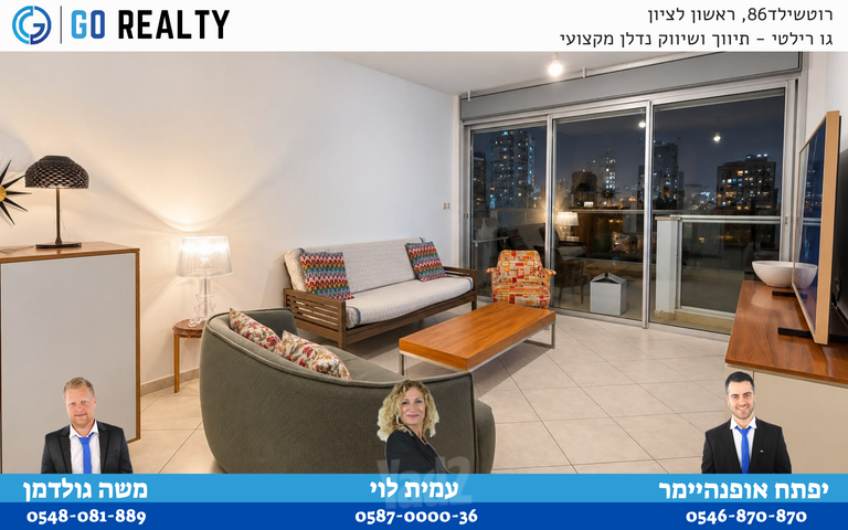 שדרות בן גוריון 
