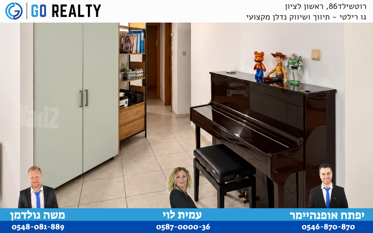שדרות בן גוריון