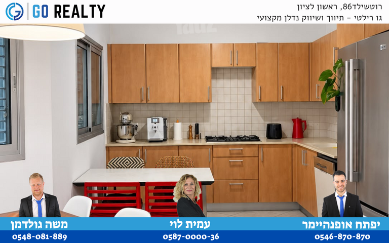 שדרות בן גוריון