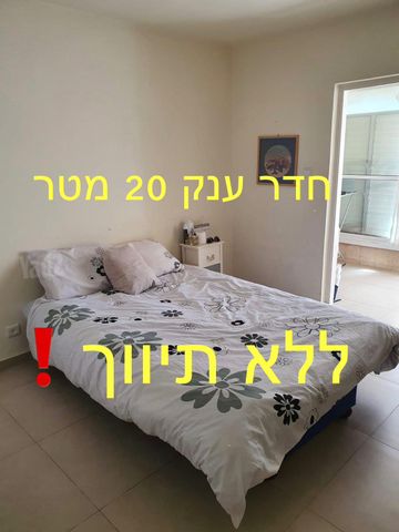 שדרות ירושלים 153