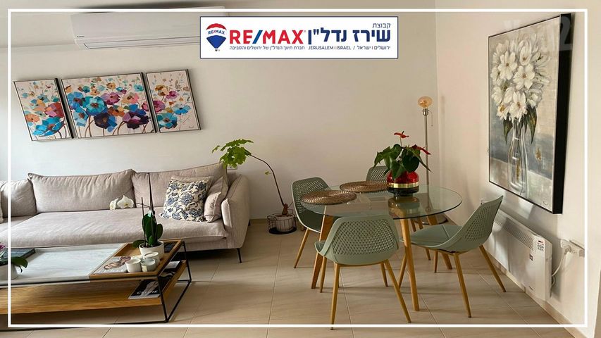 בית"ר 
