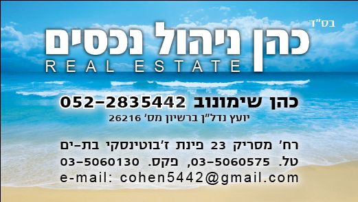 מסריק 23