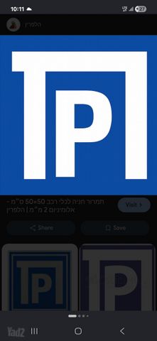 פרופ' שור 21