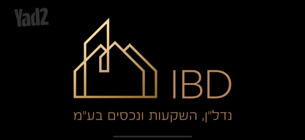 מבני תעשיה