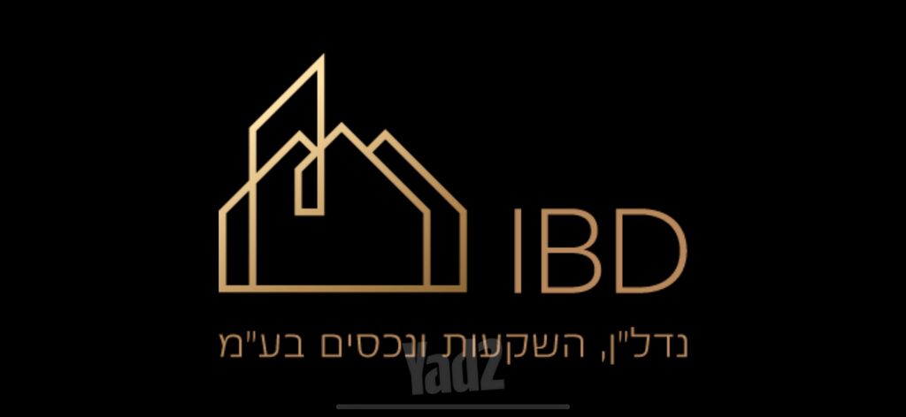 חנויות/ שטח מסחרי
