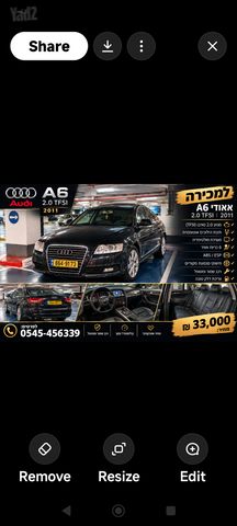 מודעת רכב אאודי A6