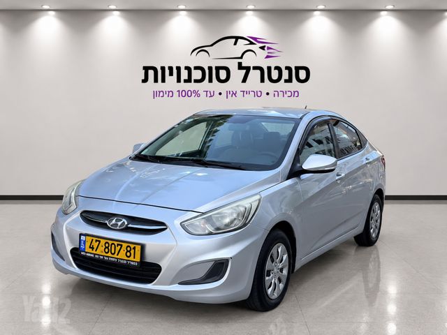 מודעת רכב יונדאי אקסנט i25