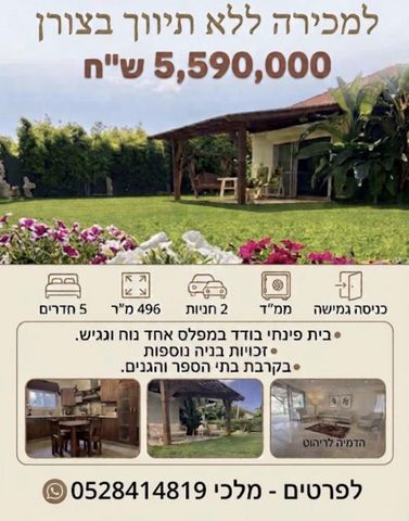 חולות גאולים 15