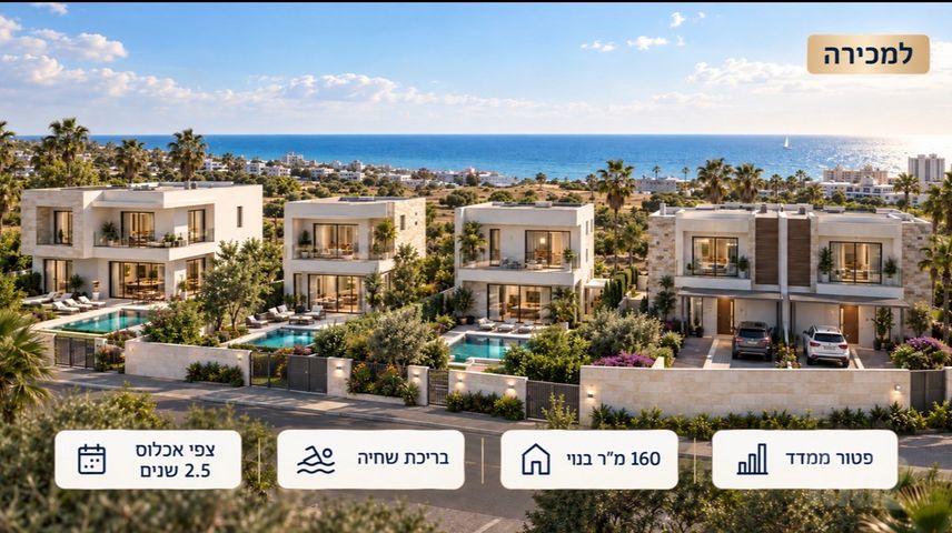 השעורה 1