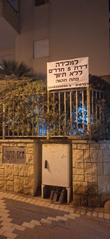 הרב פינטו מסעוד אשר 8