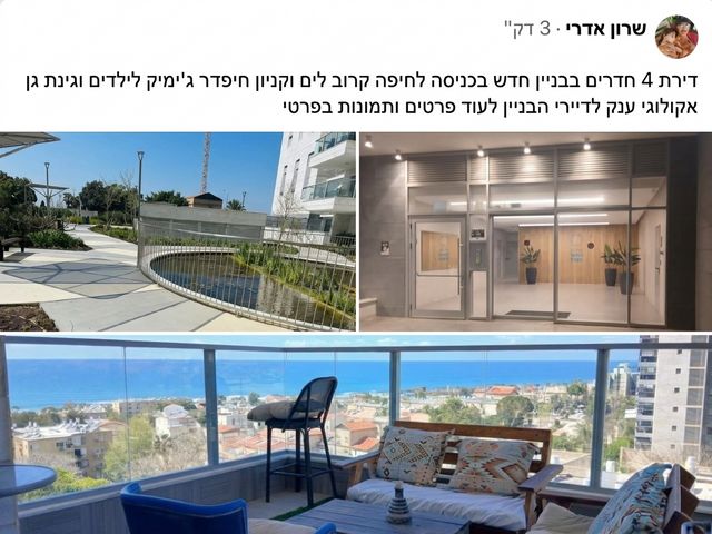 המלך שלמה 34