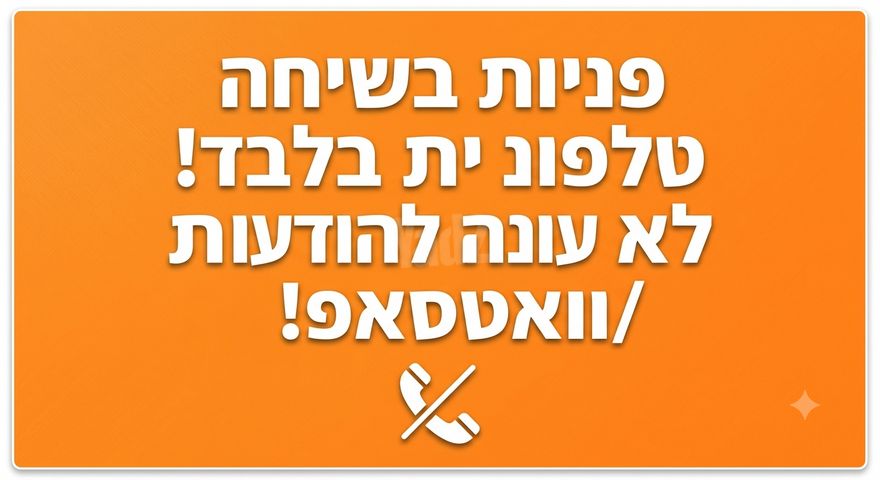 מרזוק ועזר 9