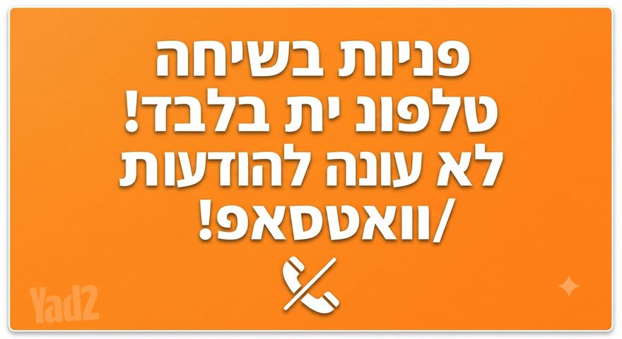 מרזוק ועזר 9