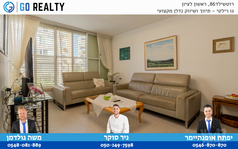 ביל"ו