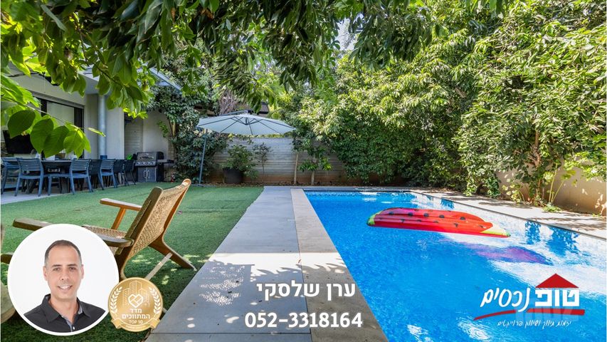 מתחם גרינברג