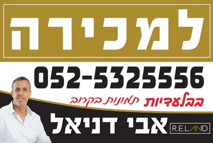 נווה פרדסים