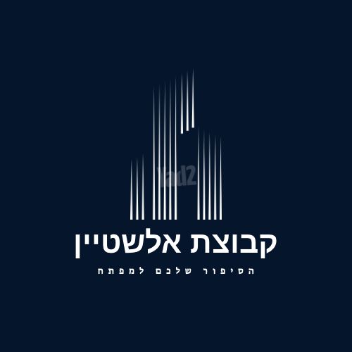 מגרשים