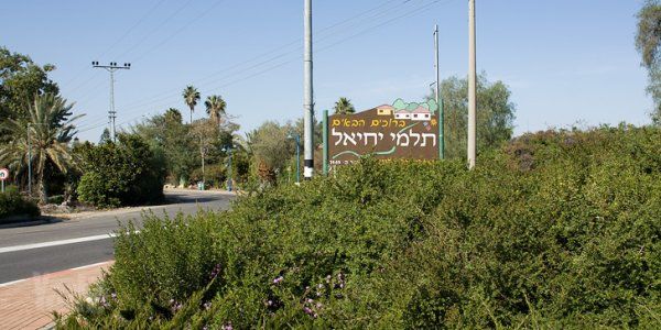 משק חקלאי/ נחלה