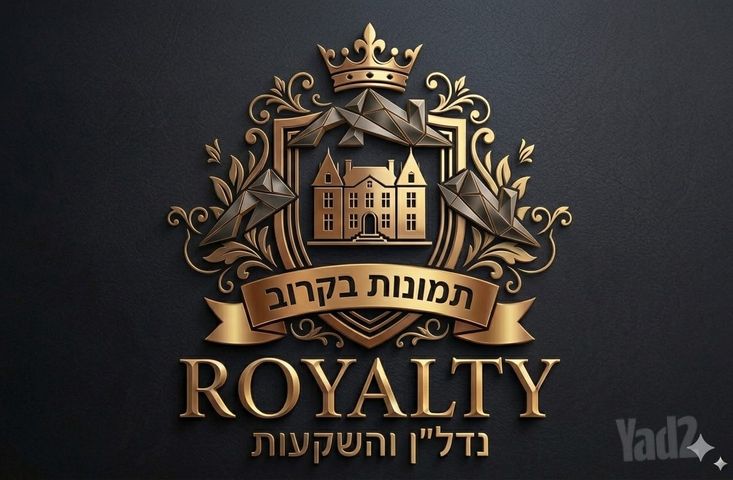 דירה, ראש העין