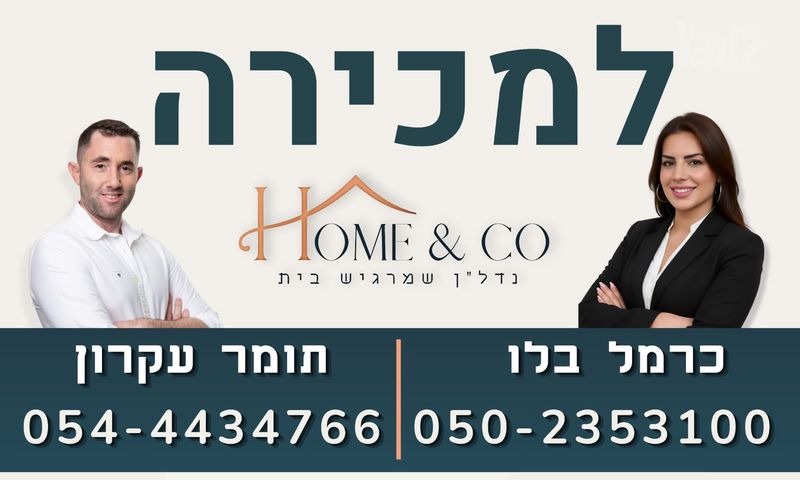 גליל ים (מתחם הכוכבים)