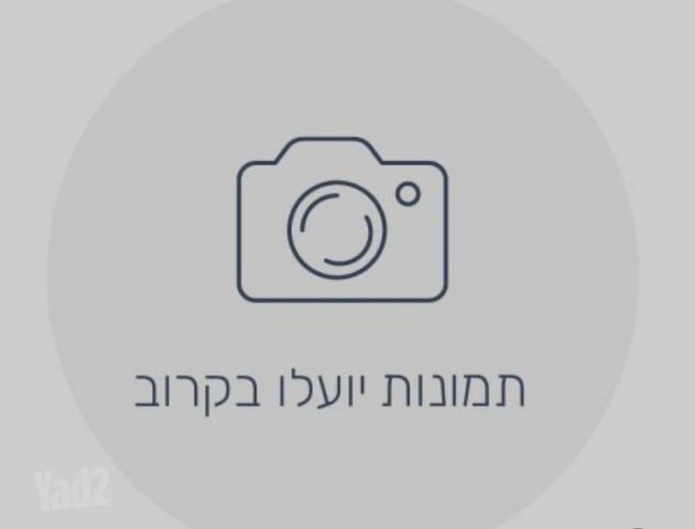 כפר גנים ג