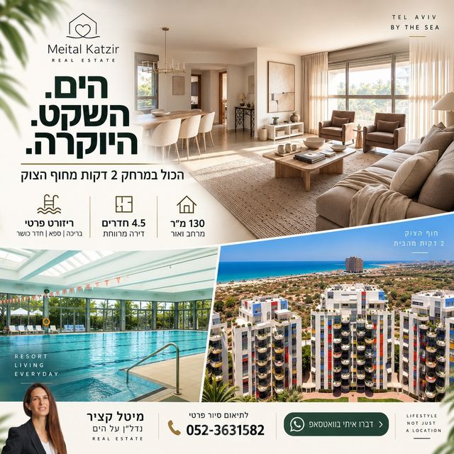 מיכאל נאמן 