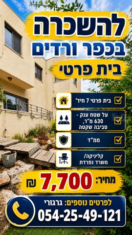 הפרחים
