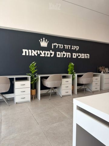 בית וגן