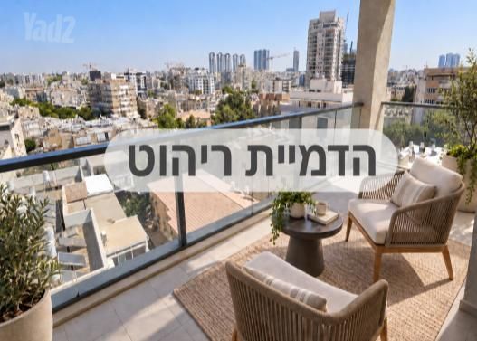 הרצל 35