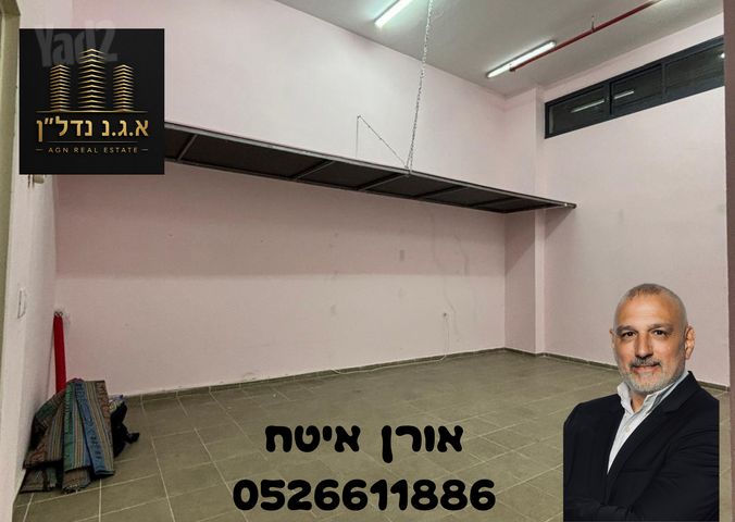 הקריה מע"ר