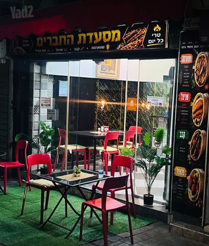 דרך שלמה 