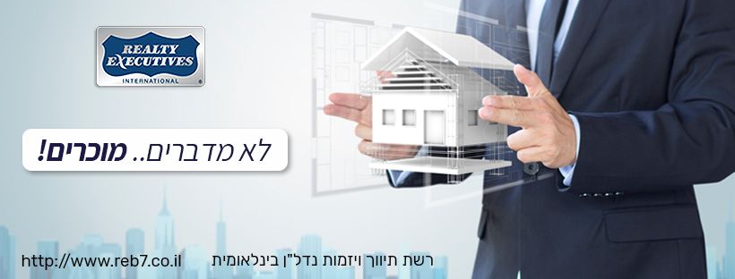 העבודה 32