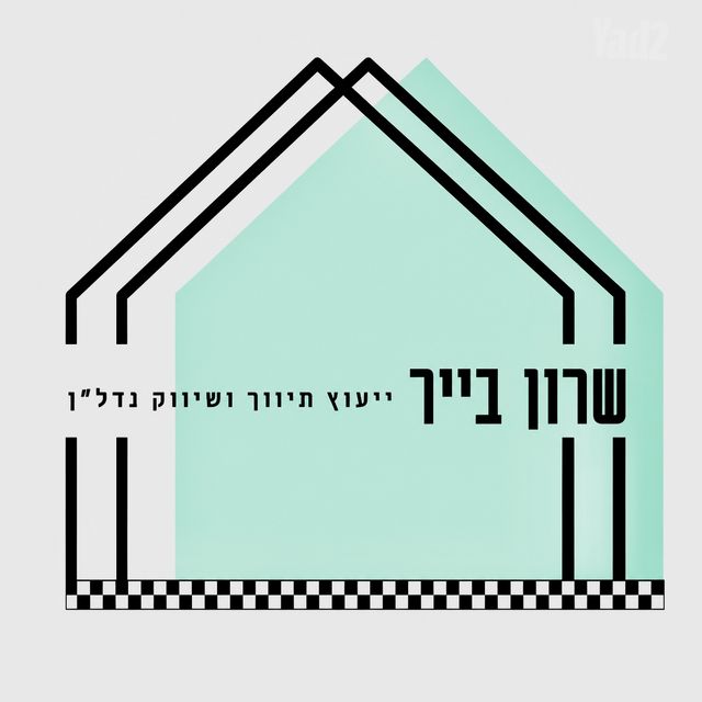 מרחביה 