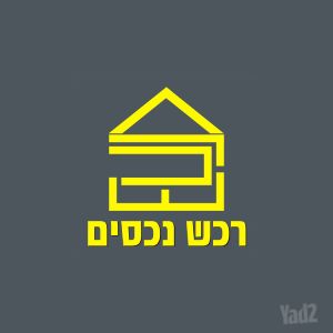 התע"ש 