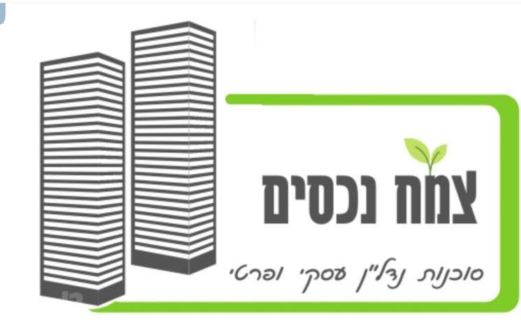 מחסנים