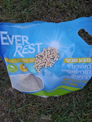 תמונת מודעה - חיות מחמד