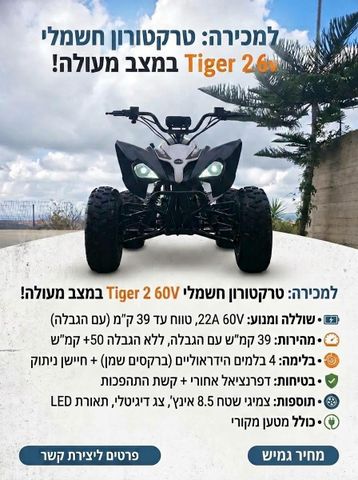 מודעת רכב אחר