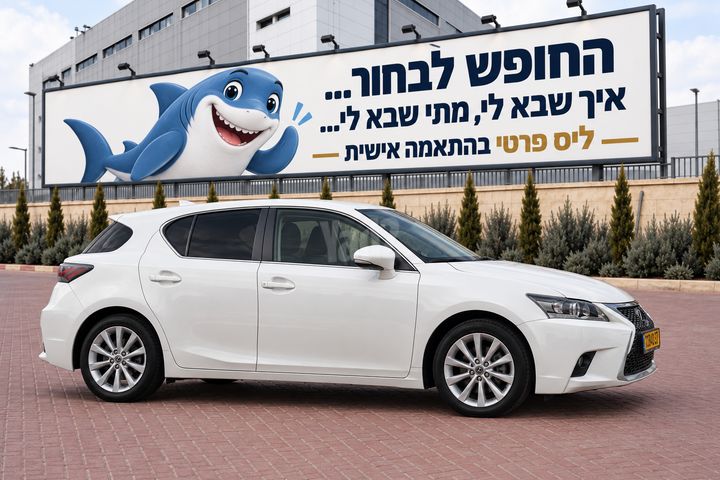 מודעת רכב לקסוס CT