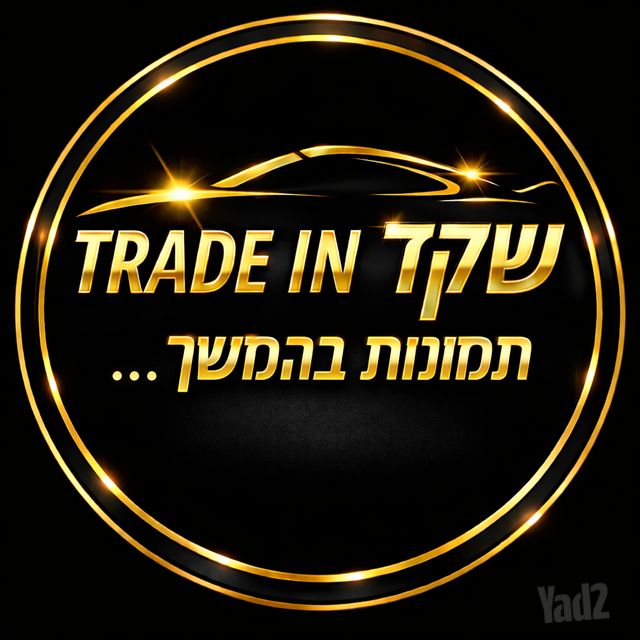 מודעת רכב ניסאן סנטרה