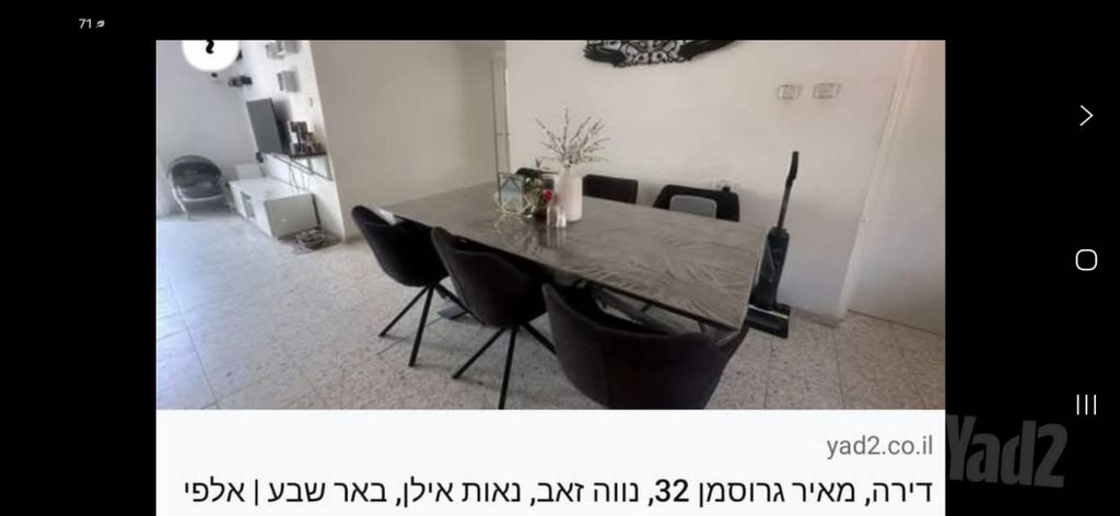 מאיר גרוסמן 32