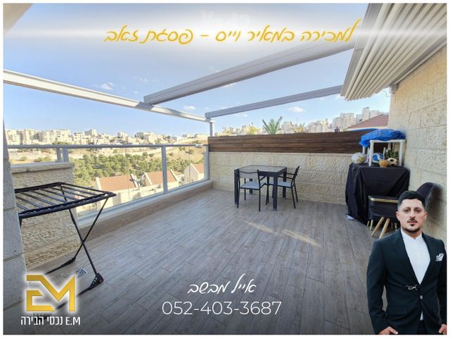 מאיר וייס 