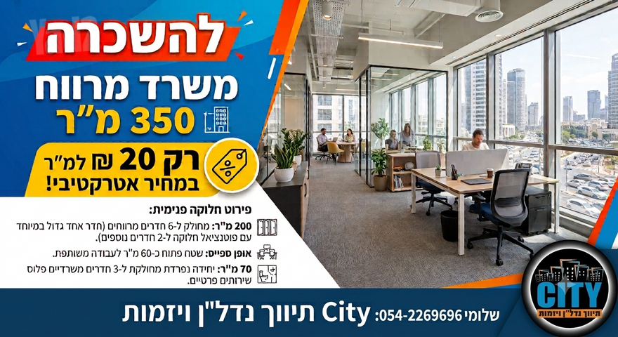 הצורן 