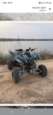 מודעת רכב ACCESS