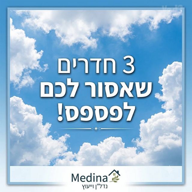 אצ"ל 