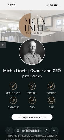 רחביה