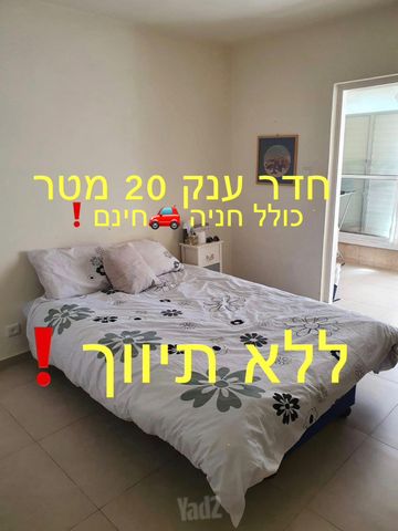 שדרות ירושלים 153